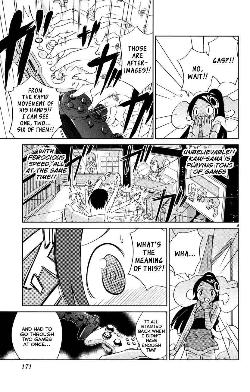 Page 12 Chapter 6 The World God Only Knows