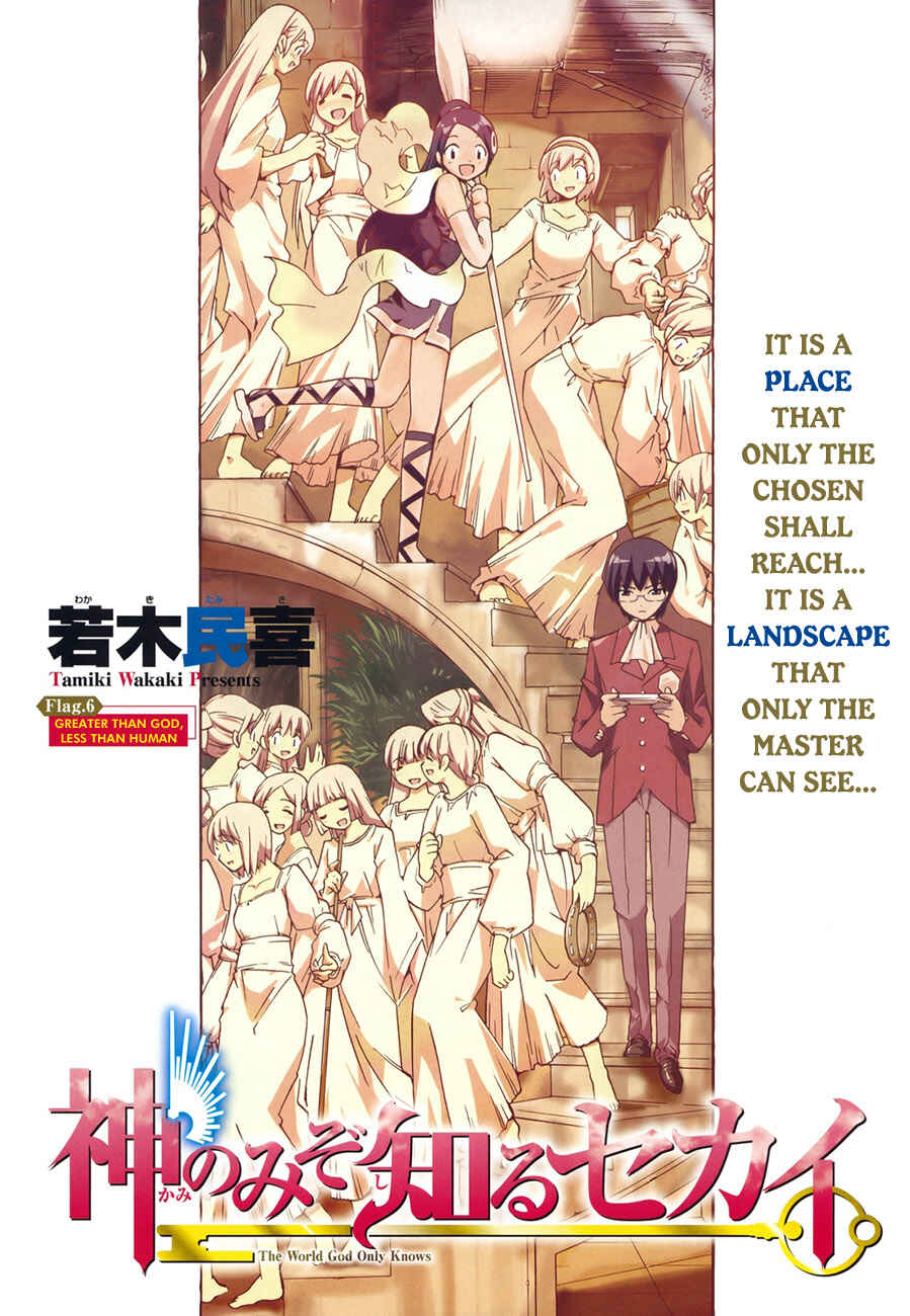 Page 2 Chapter 6 The World God Only Knows