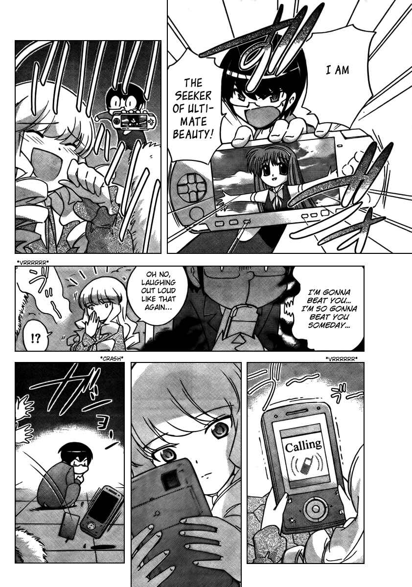 Page 14 Chapter 44 The World God Only Knows