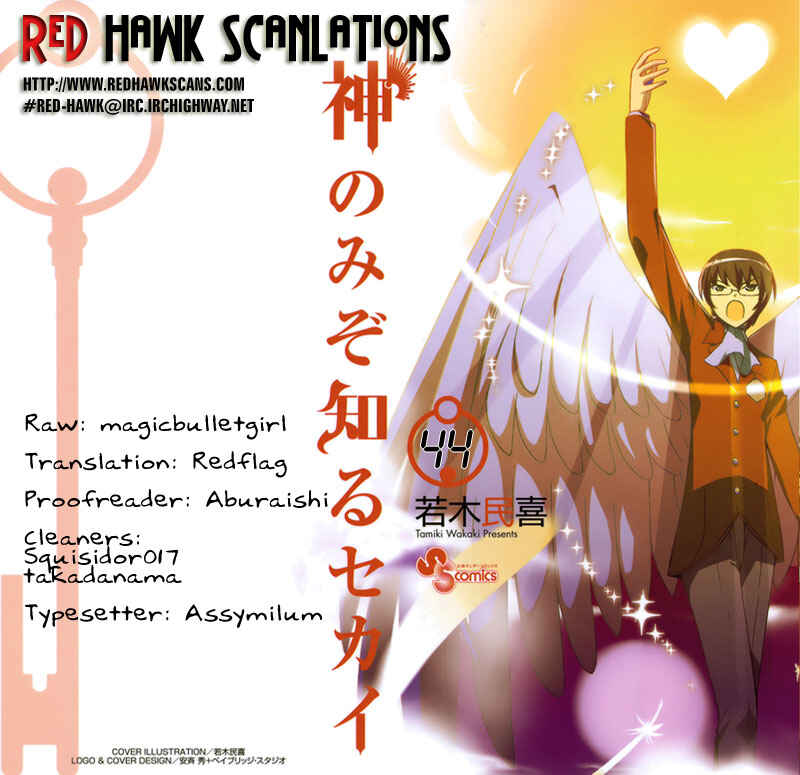 Page 19 Chapter 44 The World God Only Knows