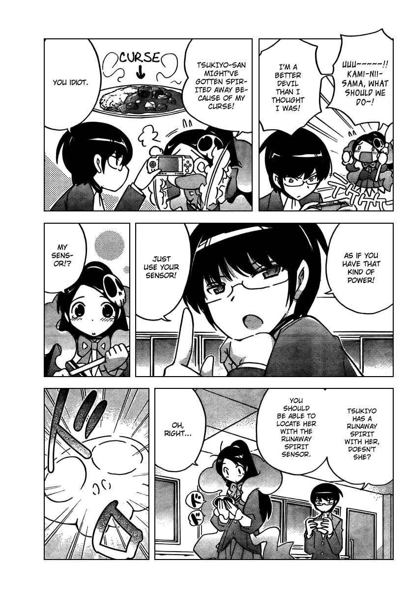 Page 3 Chapter 44 The World God Only Knows