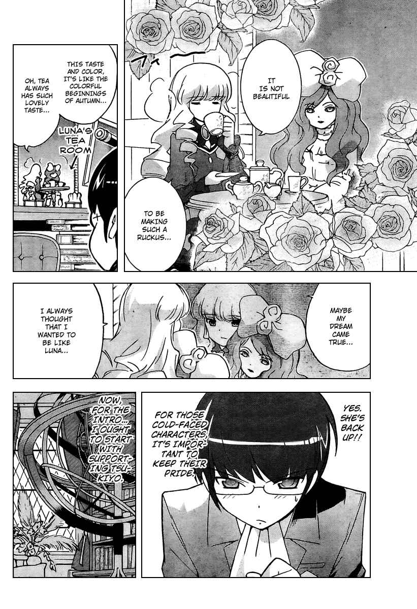 Page 8 Chapter 44 The World God Only Knows
