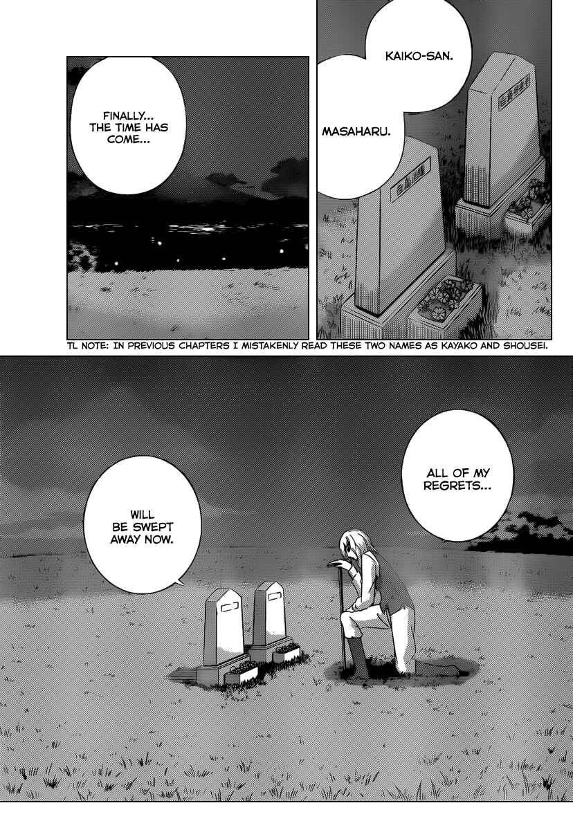 Page 17 Chapter 212 The World God Only Knows