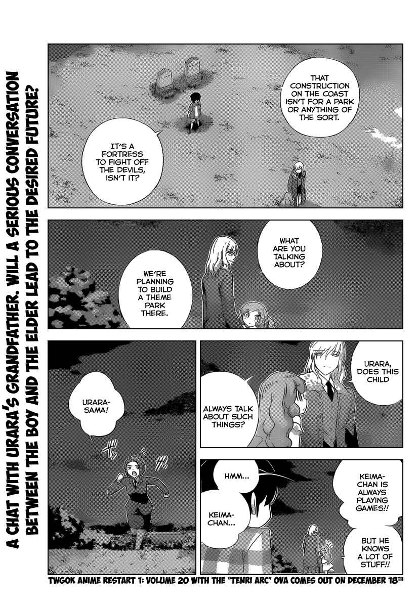 Page 3 Chapter 212 The World God Only Knows