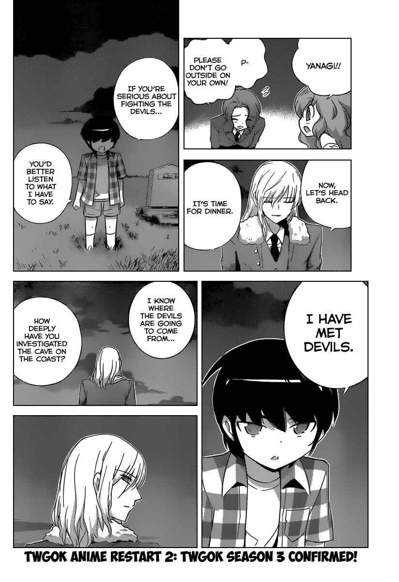 Page 4 Chapter 212 The World God Only Knows