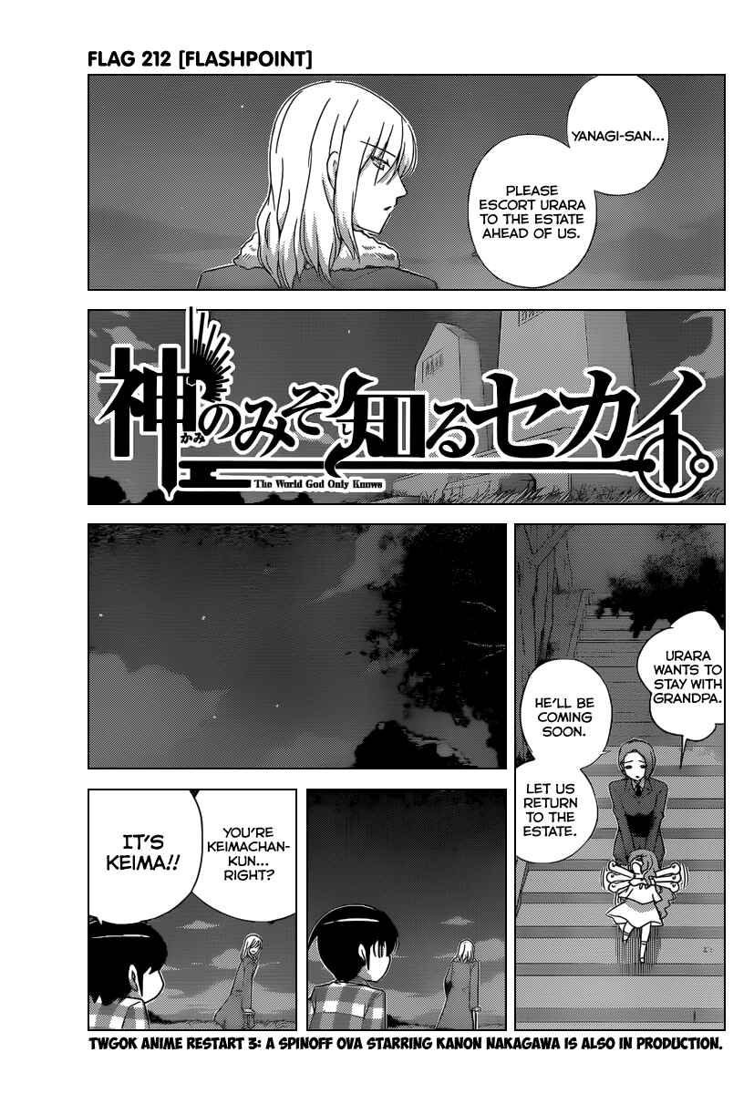 Page 5 Chapter 212 The World God Only Knows