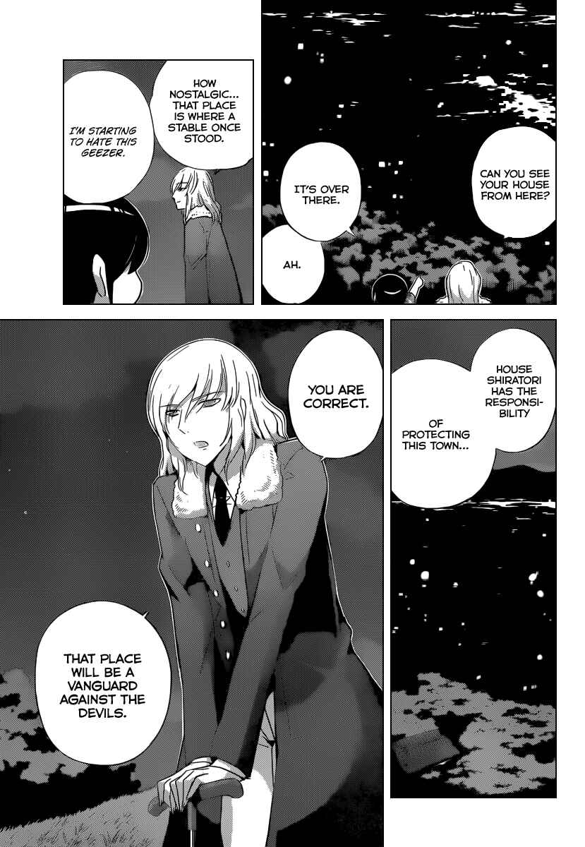 Page 7 Chapter 212 The World God Only Knows