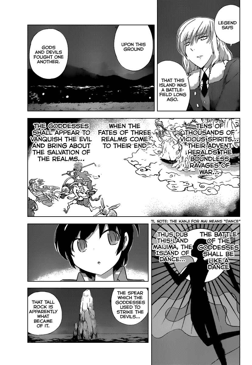 Page 9 Chapter 212 The World God Only Knows