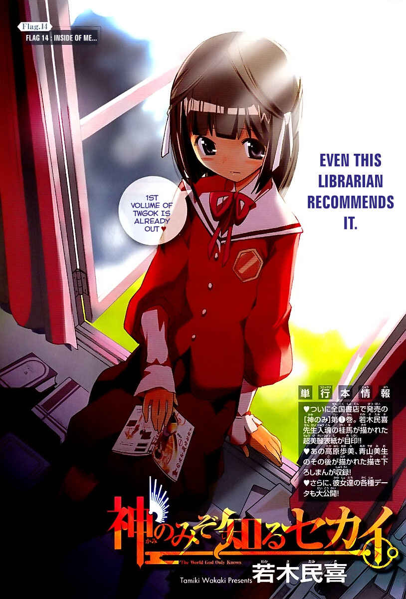 Page 1 Chapter 14 The World God Only Knows