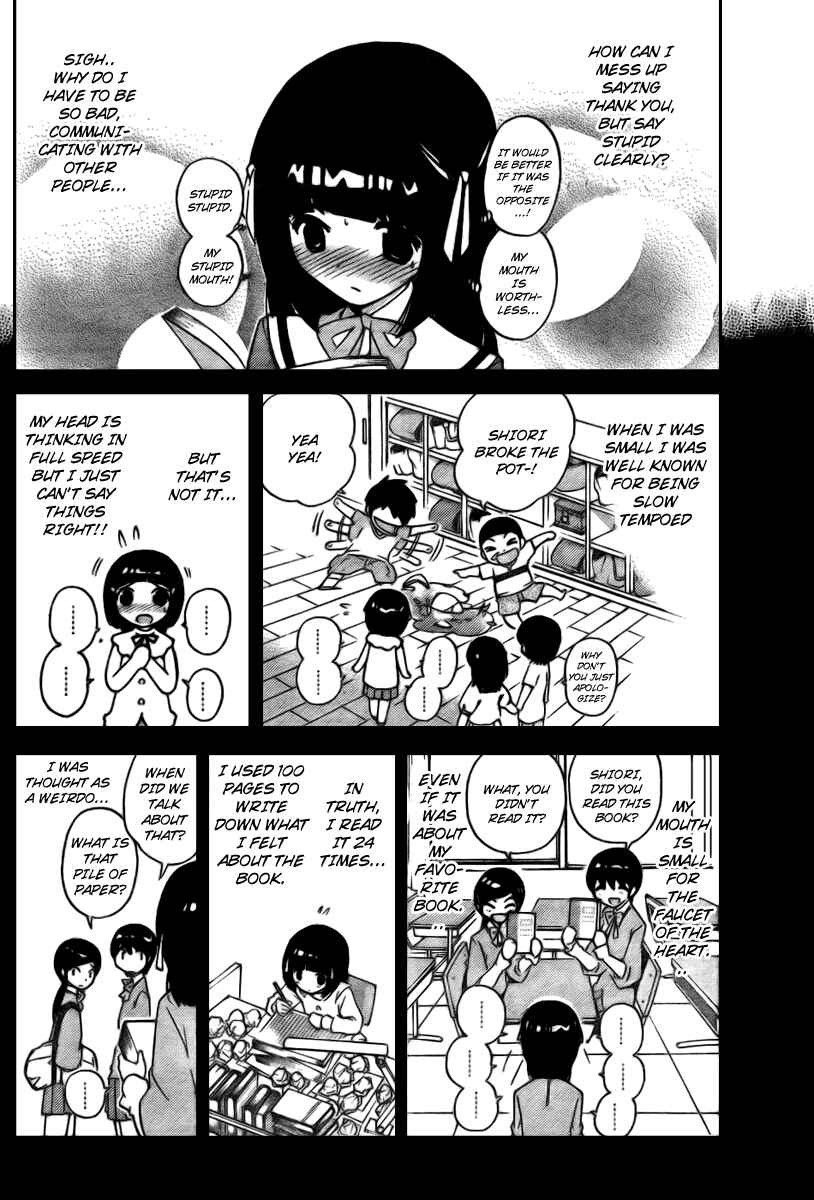 Page 16 Chapter 14 The World God Only Knows