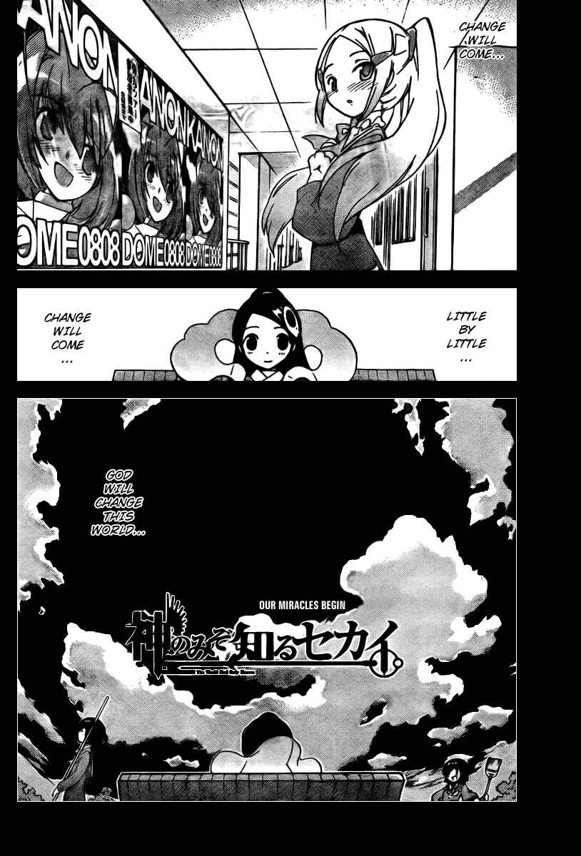 Page 20 Chapter 14 The World God Only Knows