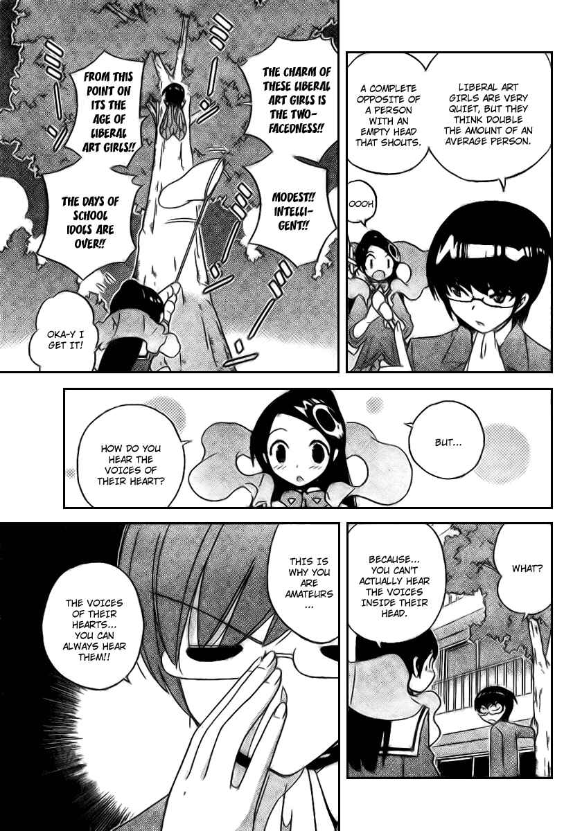 Page 3 Chapter 14 The World God Only Knows