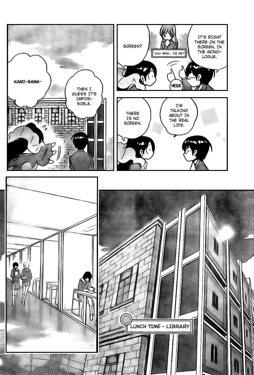 Page 4 Chapter 14 The World God Only Knows