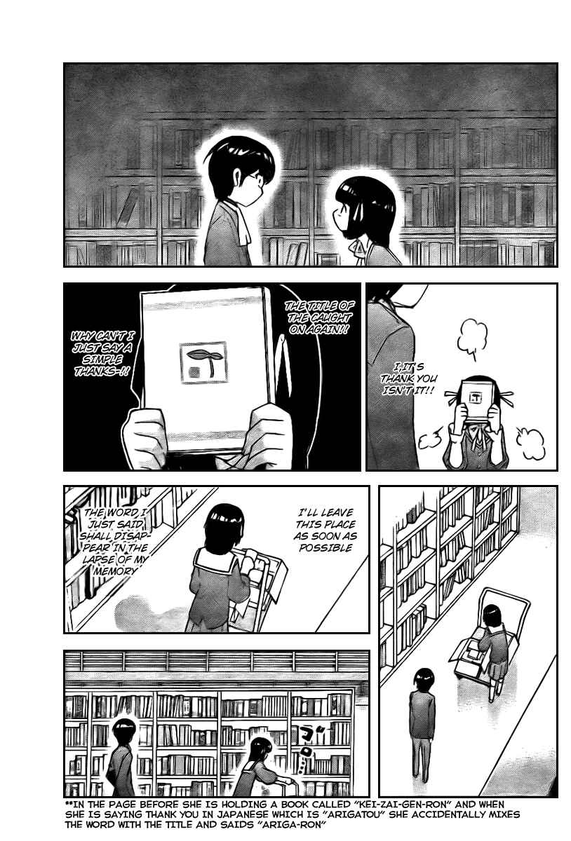 Page 9 Chapter 14 The World God Only Knows