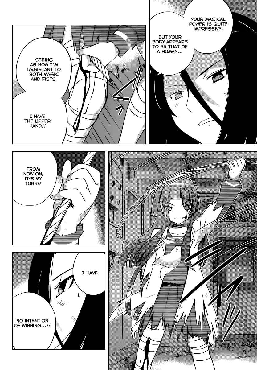 Page 3 Chapter 259 The World God Only Knows