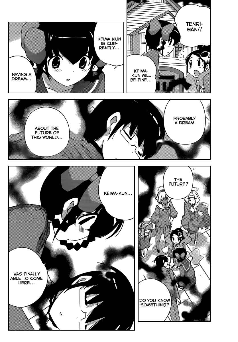 Page 15 Chapter 194 The World God Only Knows