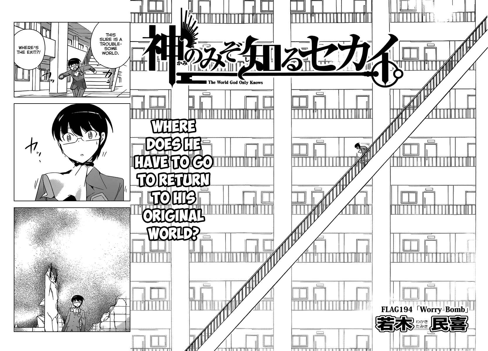 Page 2 Chapter 194 The World God Only Knows