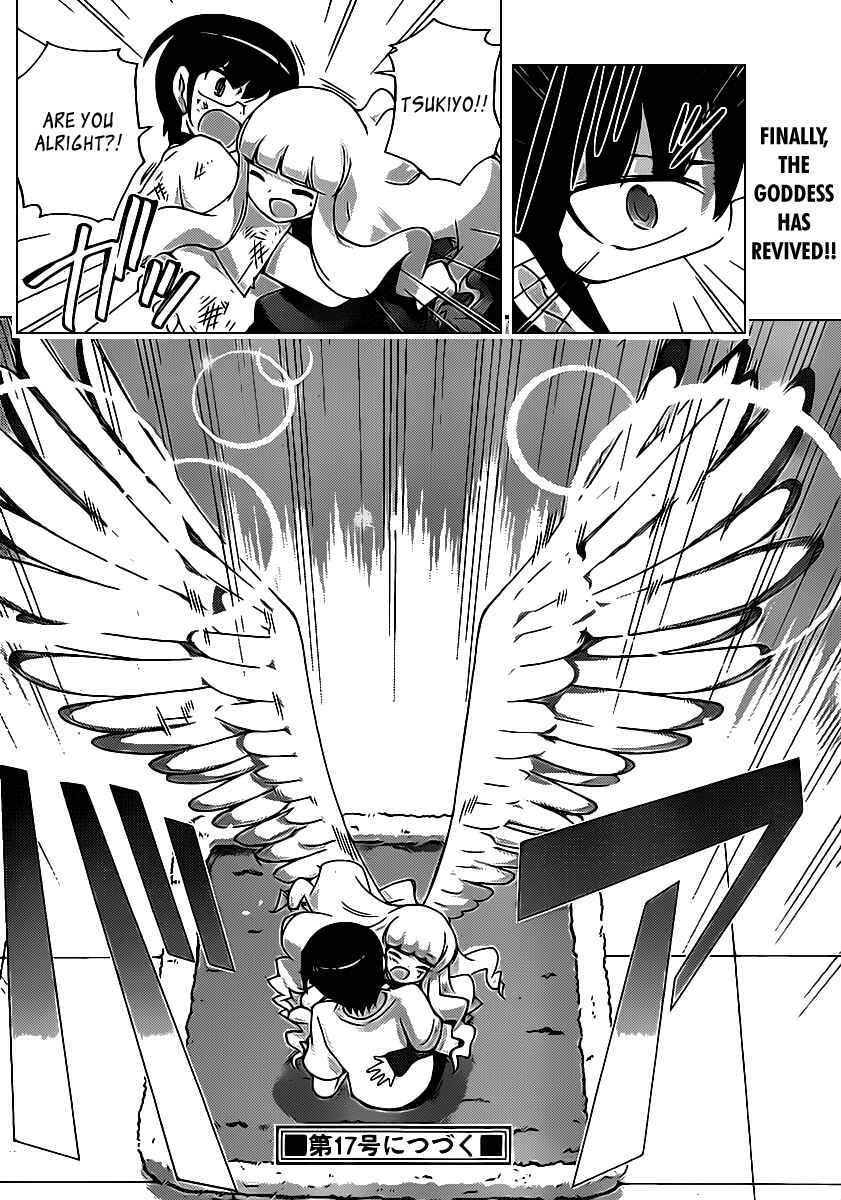 Page 17 Chapter 135 The World God Only Knows