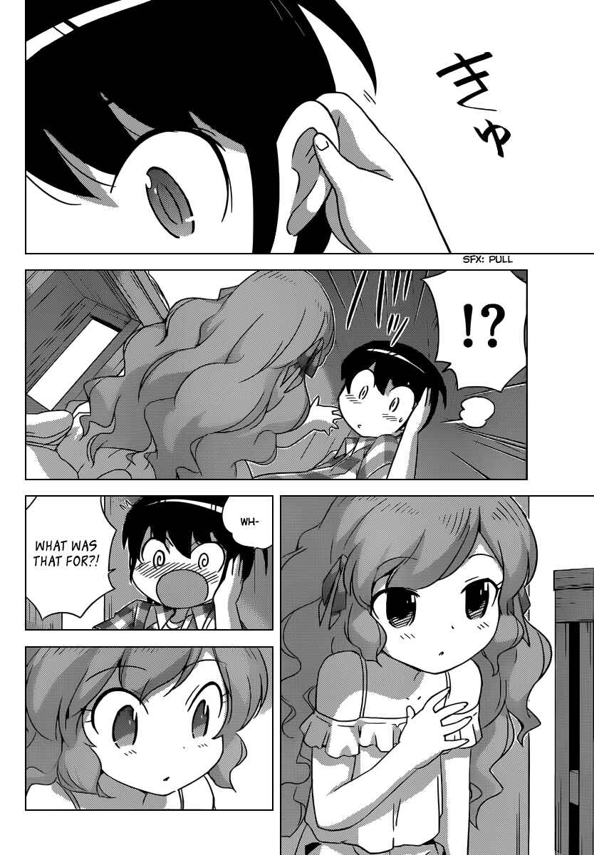 Page 15 Chapter 207 The World God Only Knows