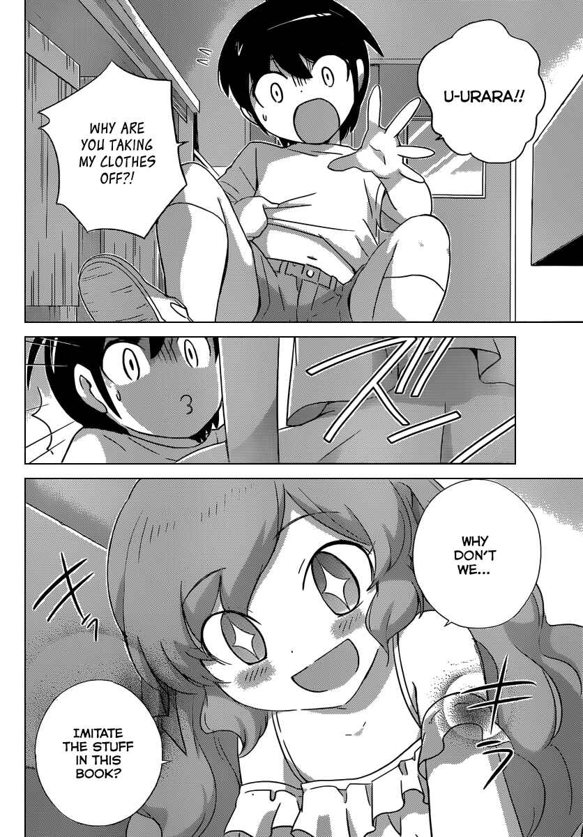Page 17 Chapter 207 The World God Only Knows