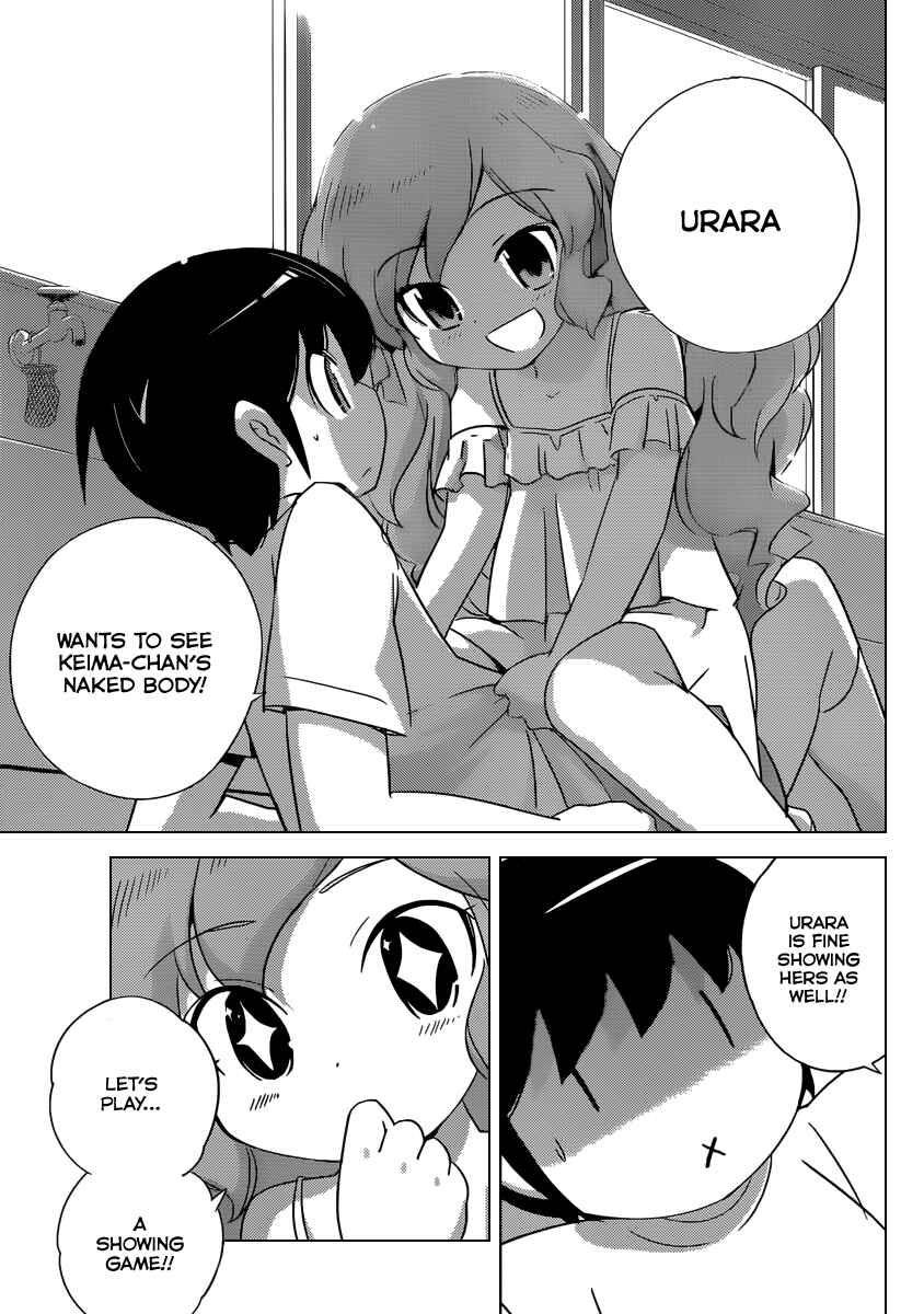 Page 18 Chapter 207 The World God Only Knows