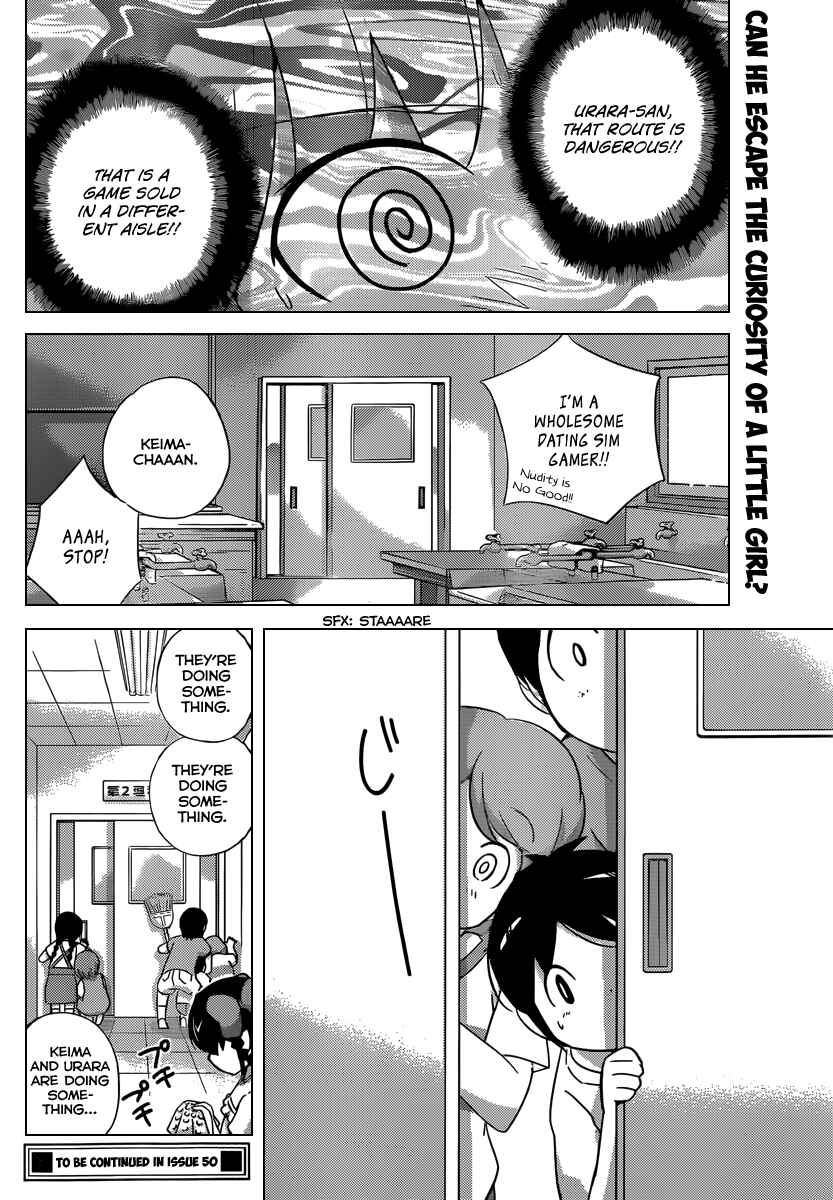 Page 19 Chapter 207 The World God Only Knows