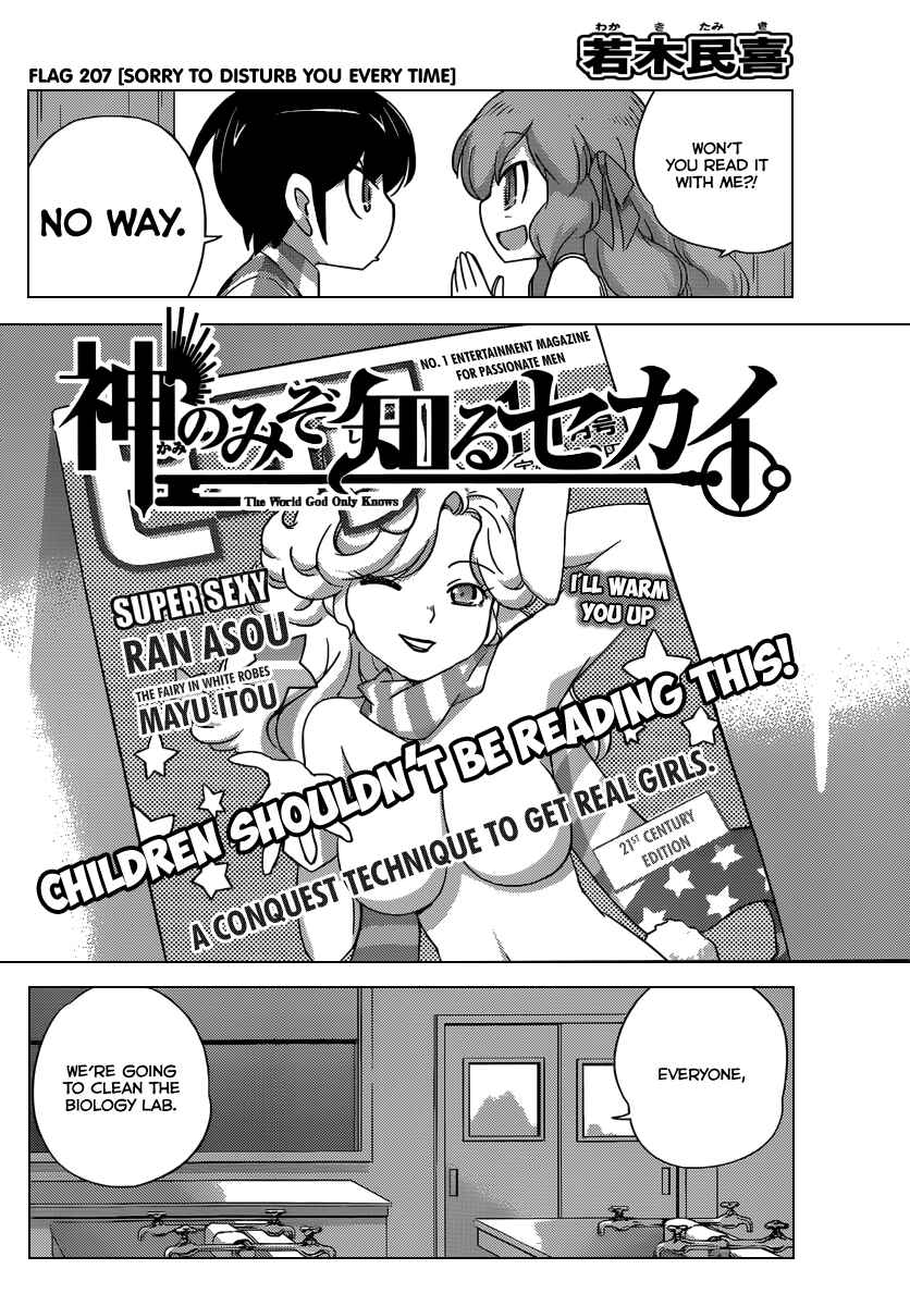 Page 3 Chapter 207 The World God Only Knows