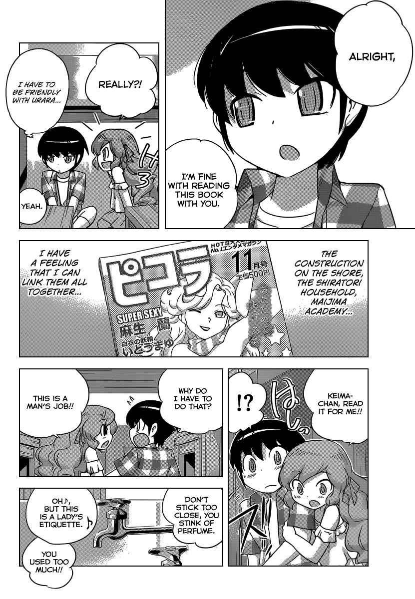 Page 7 Chapter 207 The World God Only Knows