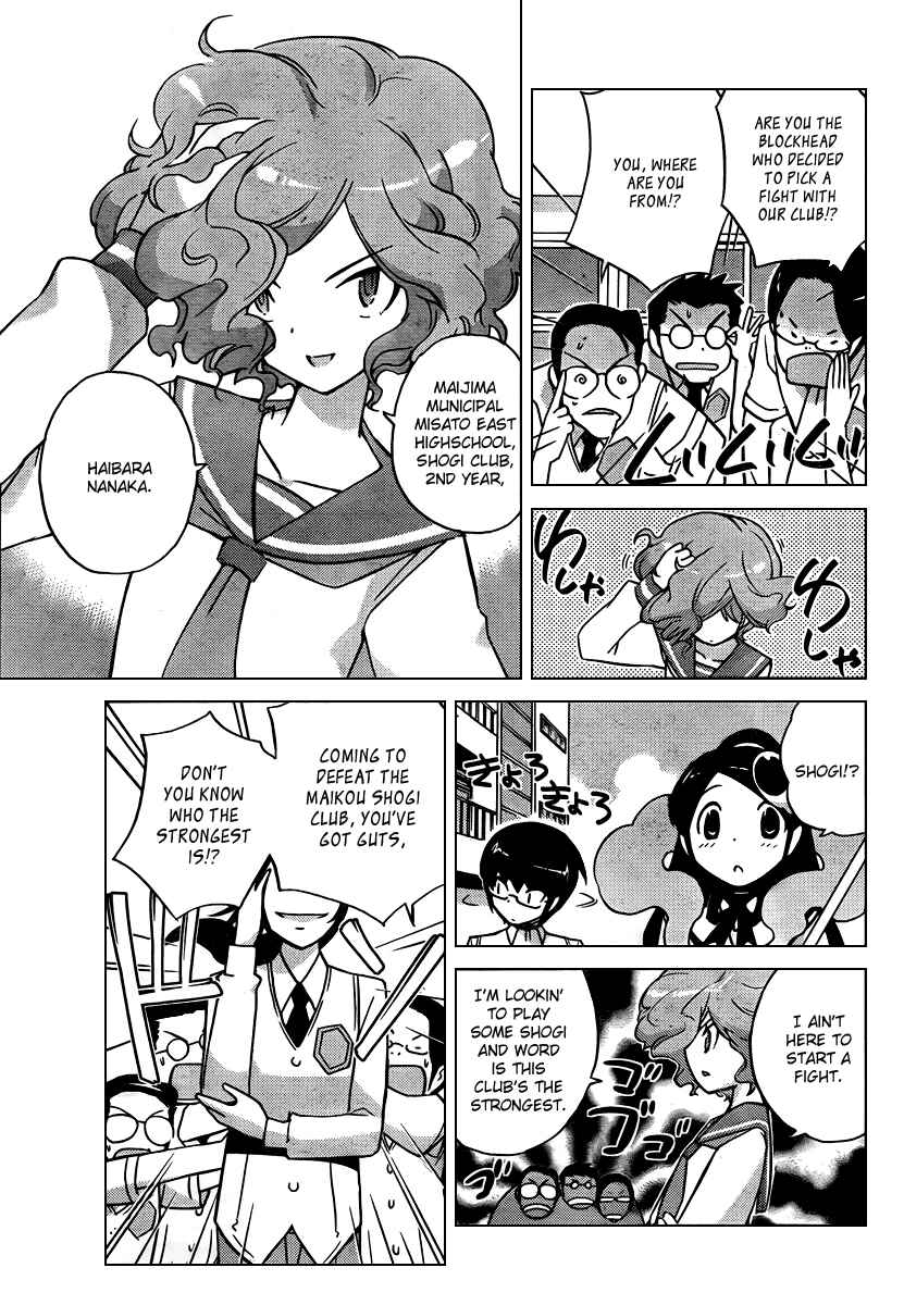 Page 11 Chapter 76 The World God Only Knows
