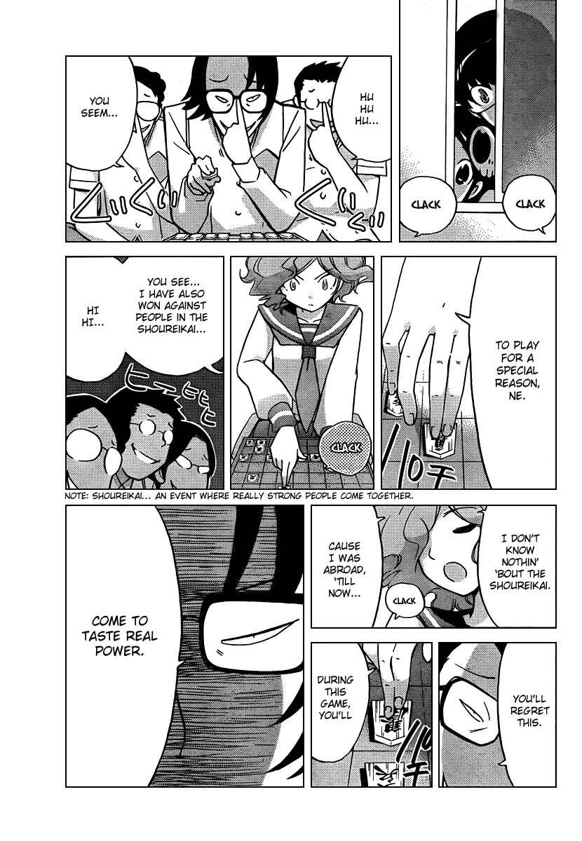 Page 13 Chapter 76 The World God Only Knows