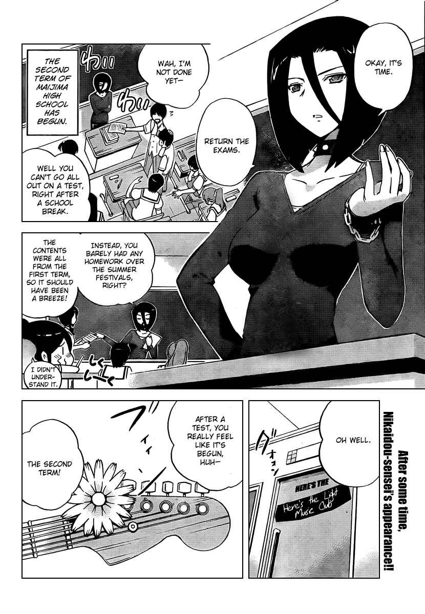 Page 2 Chapter 76 The World God Only Knows