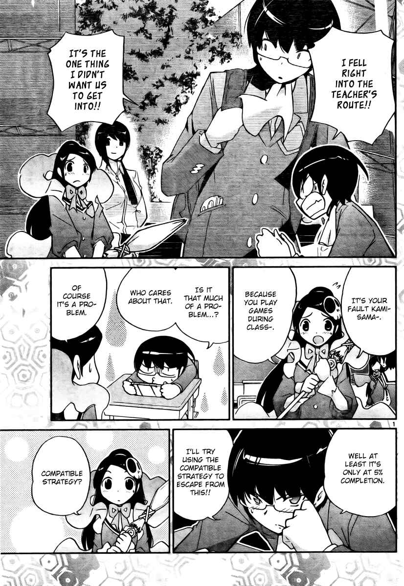 Page 1 Chapter 38 The World God Only Knows