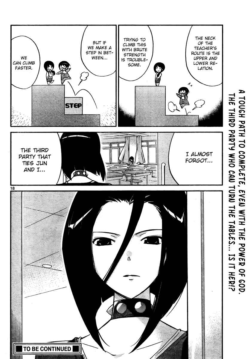 Page 18 Chapter 38 The World God Only Knows