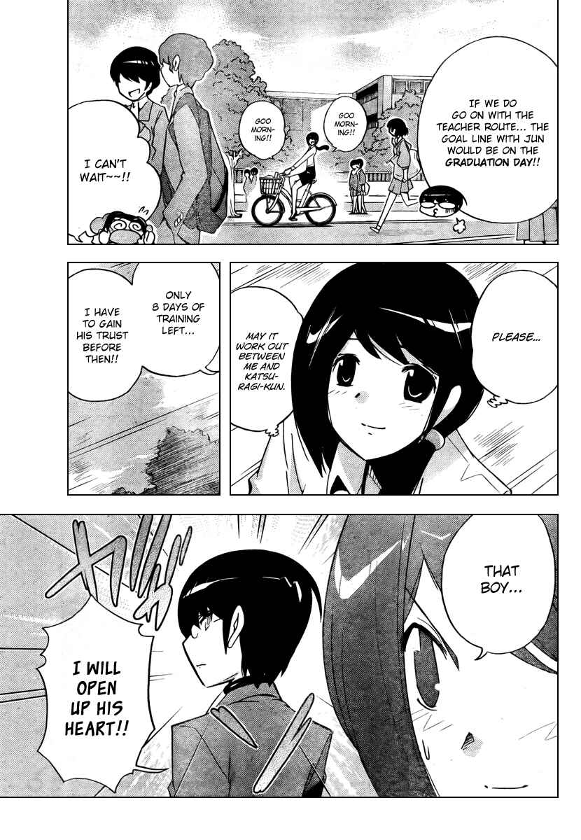 Page 3 Chapter 38 The World God Only Knows