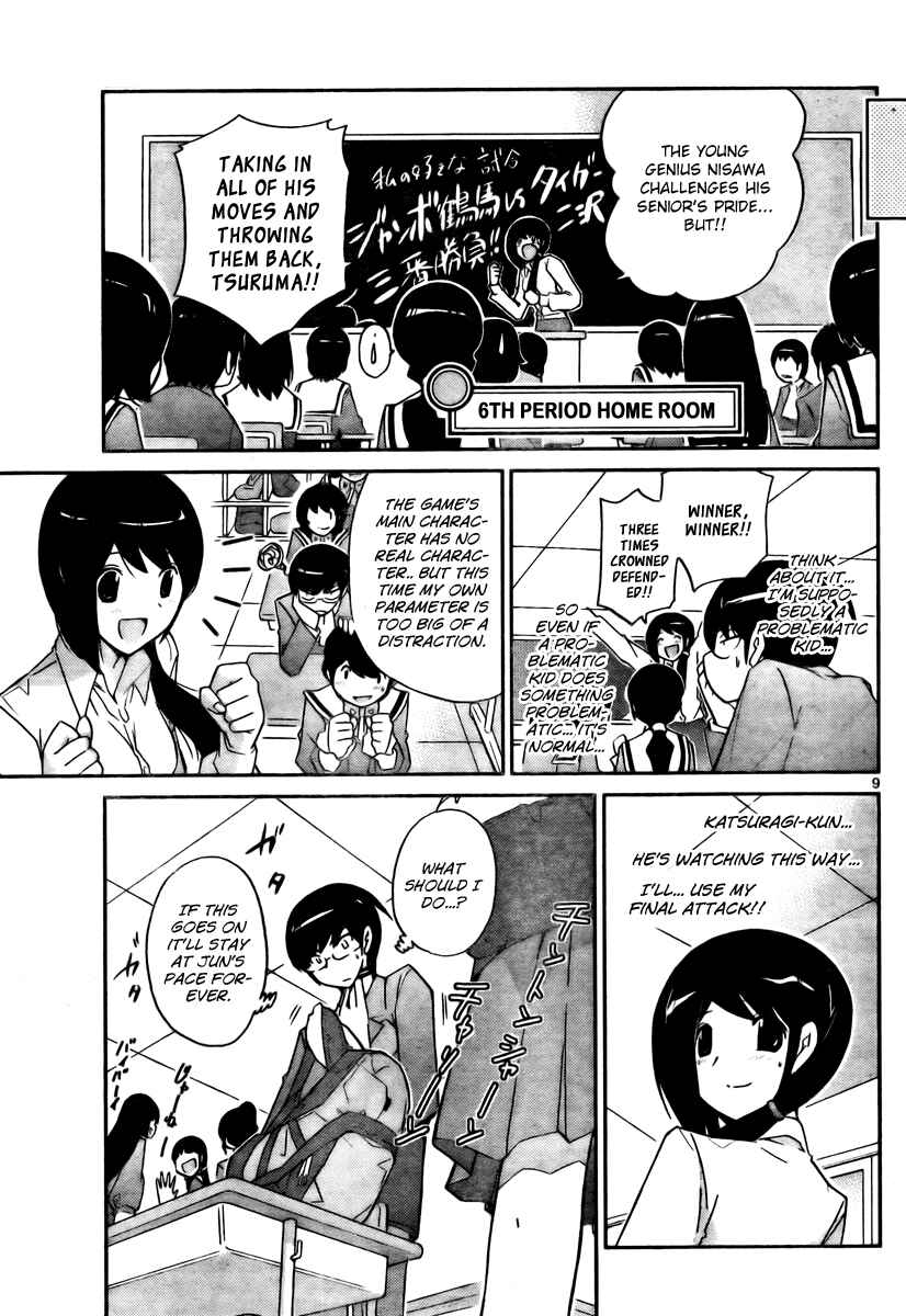 Page 9 Chapter 38 The World God Only Knows