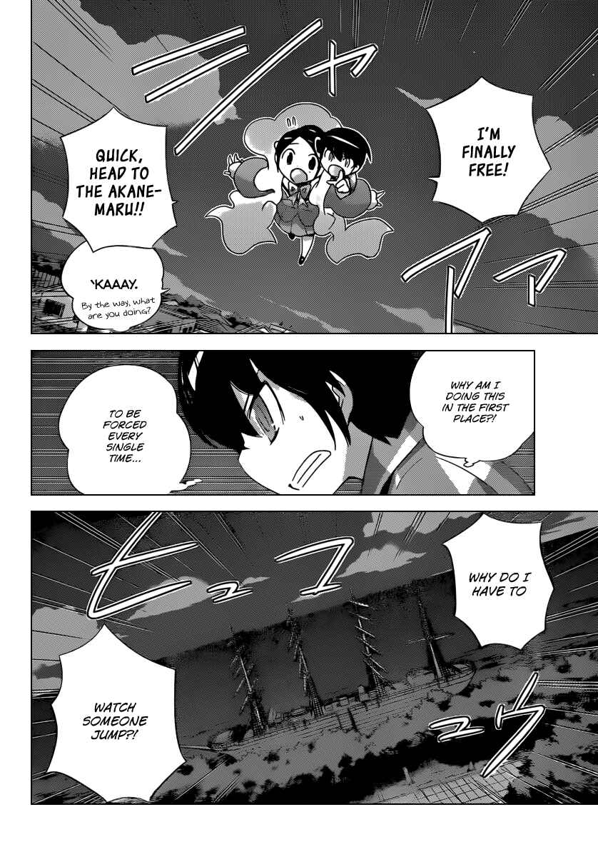 Page 11 Chapter 200 The World God Only Knows