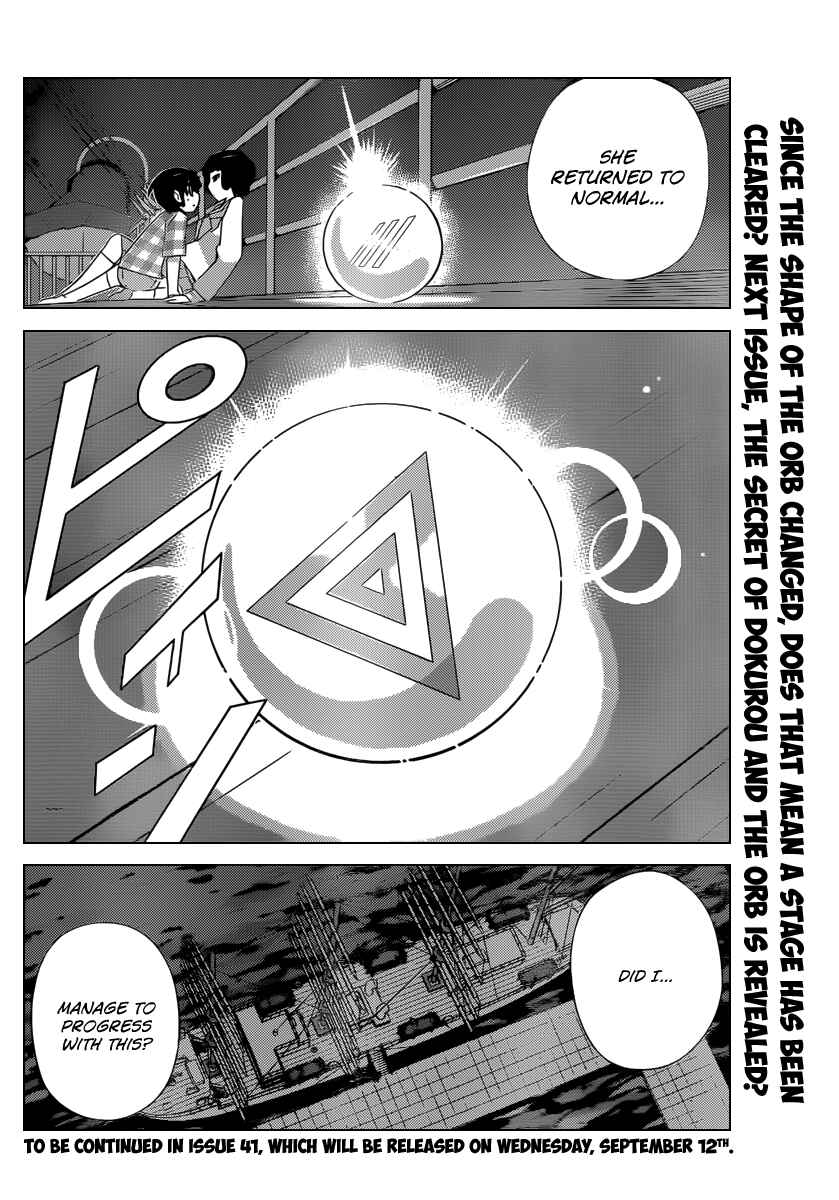 Page 21 Chapter 200 The World God Only Knows