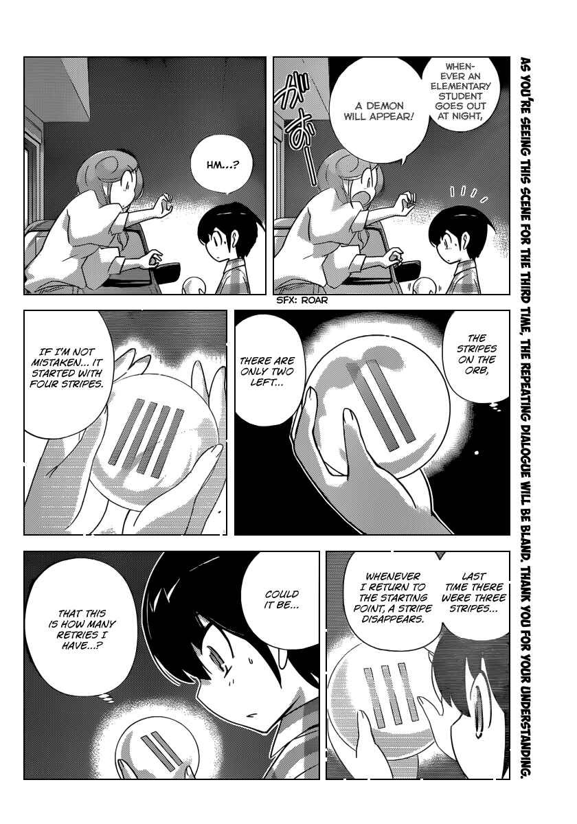 Page 5 Chapter 200 The World God Only Knows