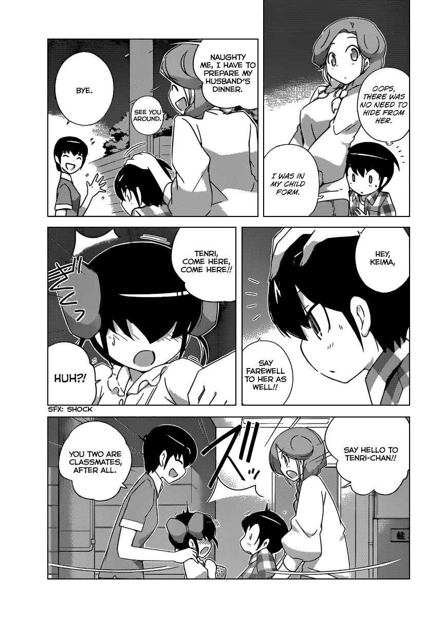 Page 8 Chapter 200 The World God Only Knows