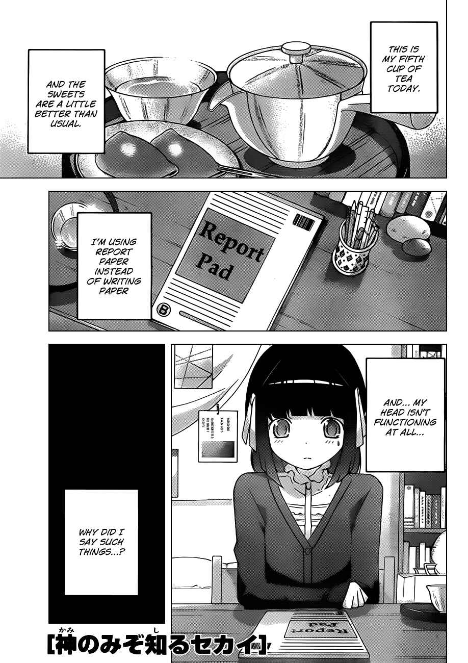 Page 1 Chapter 147 The World God Only Knows