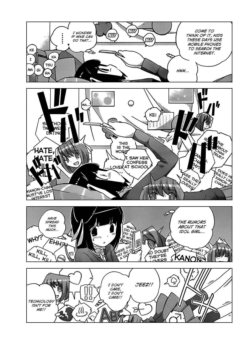 Page 9 Chapter 147 The World God Only Knows