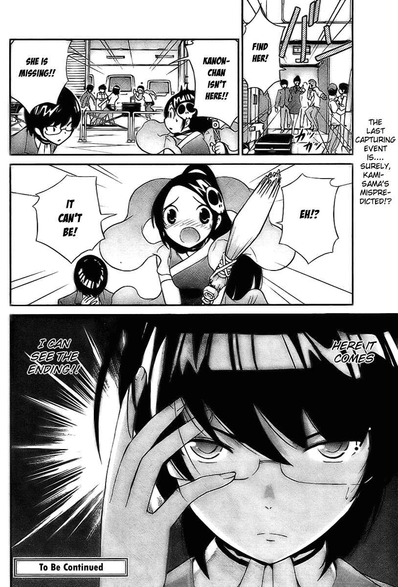 Page 18 Chapter 9 The World God Only Knows