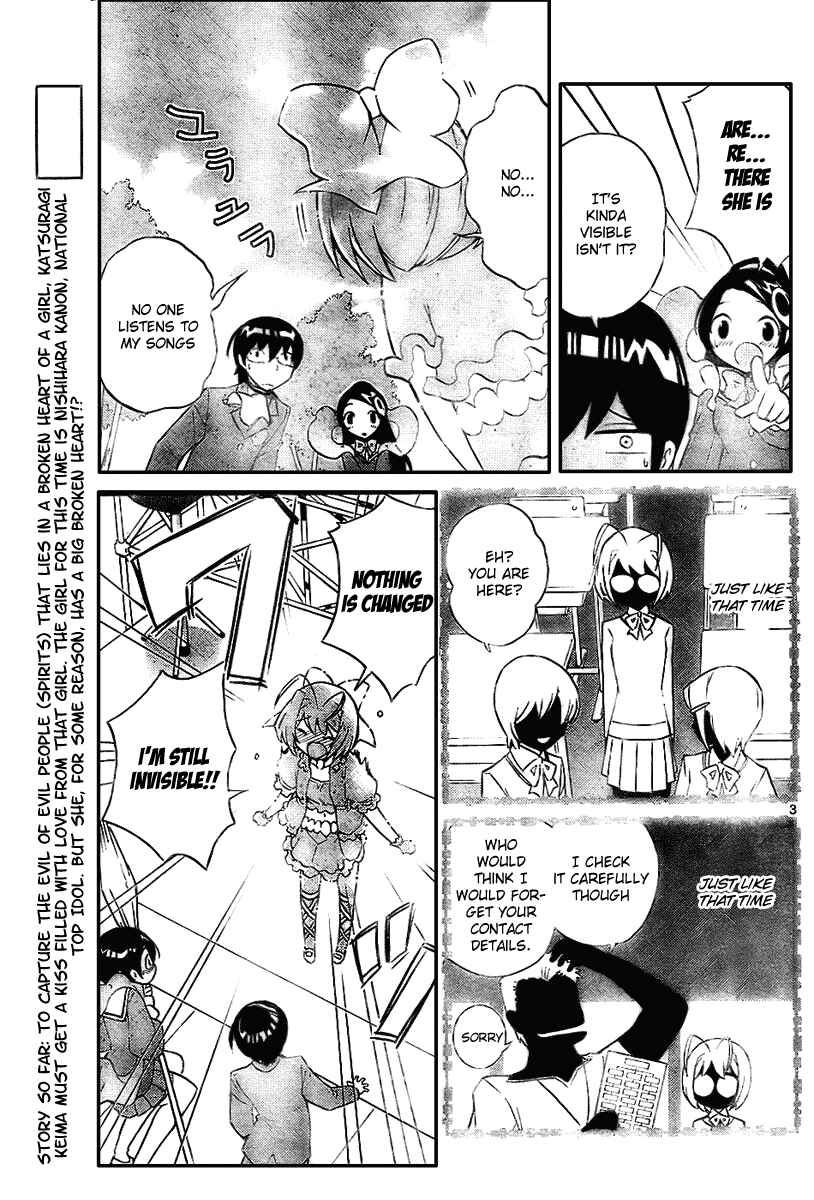 Page 3 Chapter 9 The World God Only Knows