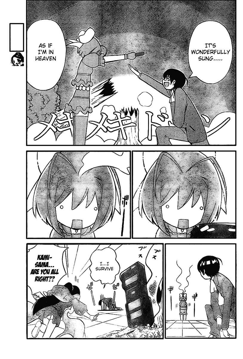 Page 5 Chapter 9 The World God Only Knows