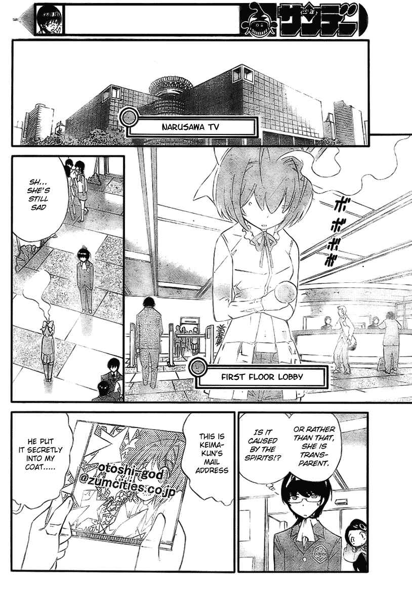 Page 8 Chapter 9 The World God Only Knows