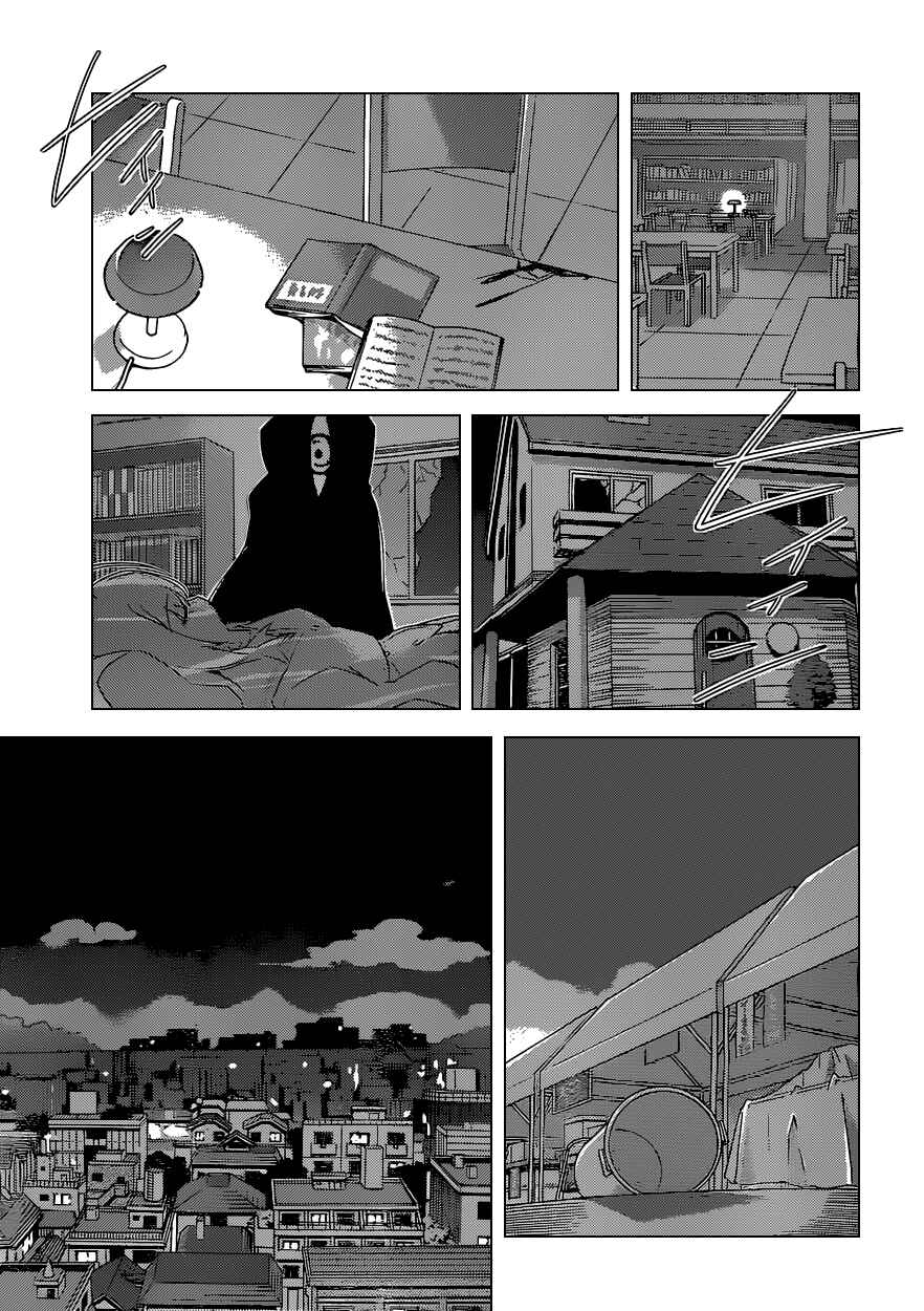 Page 14 Chapter 175 The World God Only Knows
