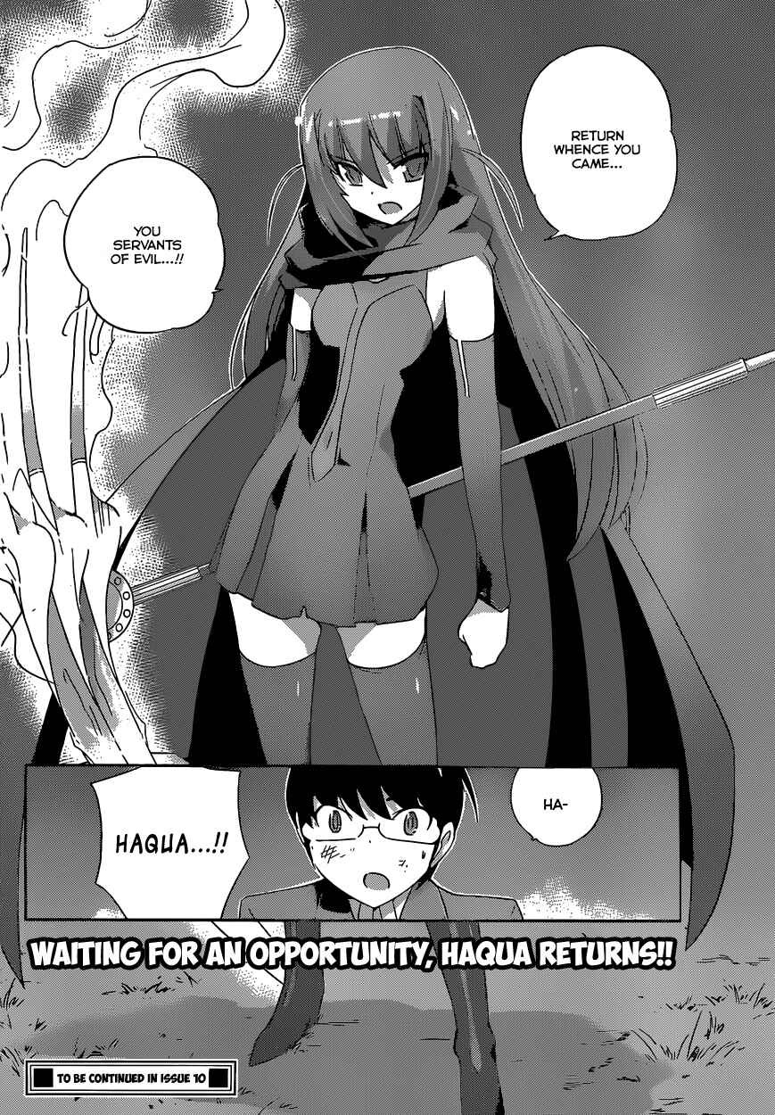 Page 18 Chapter 175 The World God Only Knows