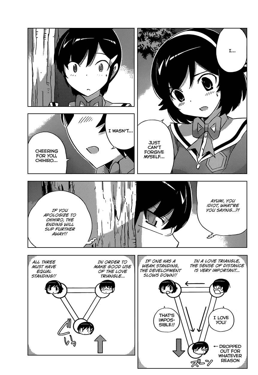 Page 4 Chapter 175 The World God Only Knows