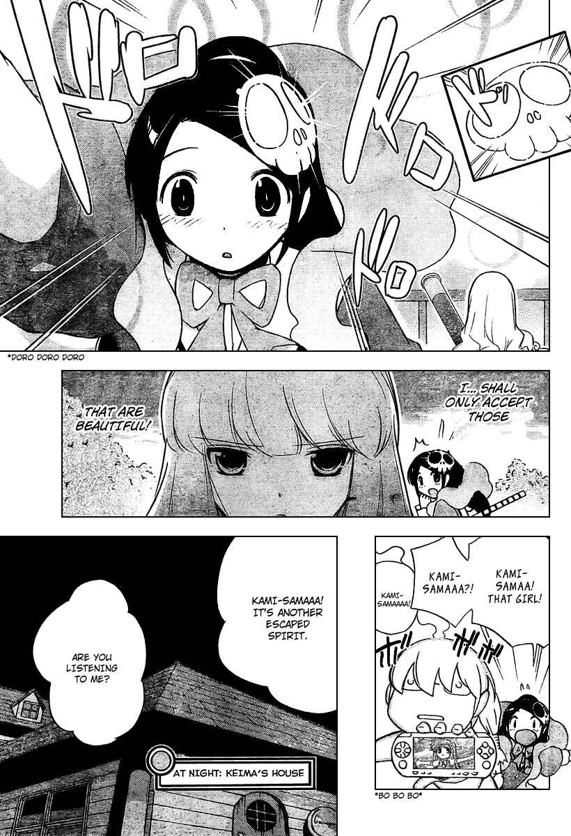 Page 11 Chapter 43 The World God Only Knows