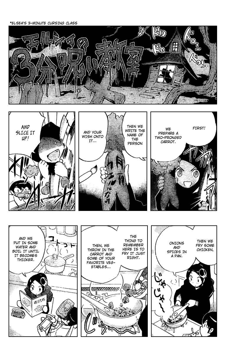 Page 14 Chapter 43 The World God Only Knows